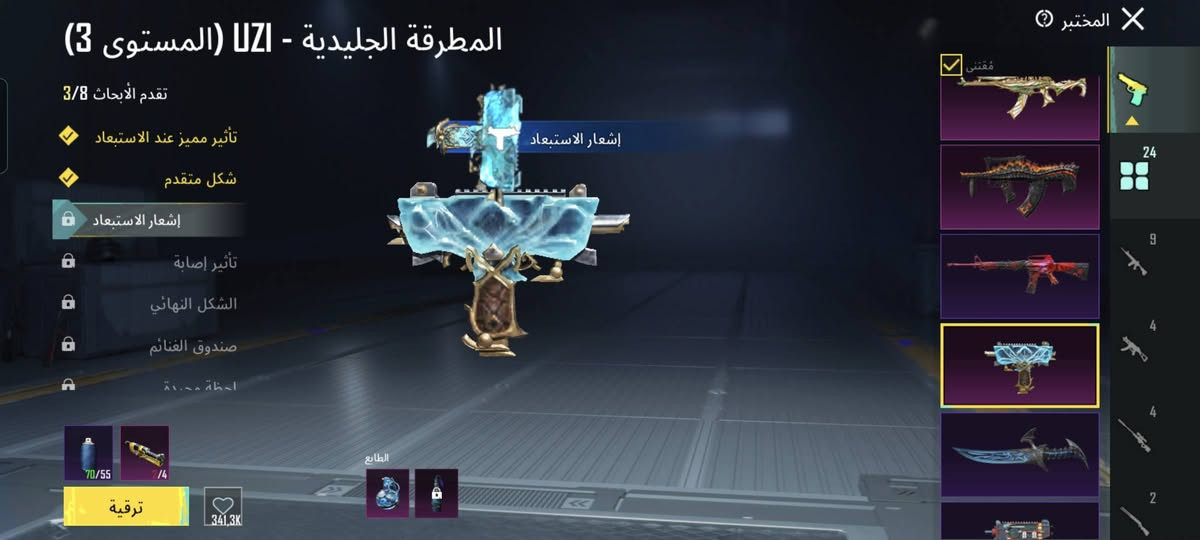 السلام عليكم حساب ببجي للمراس فقط مكاني بغداد جسر ديالى


**إذا كنت صاحب هذا الإعلان وتريد حذفه لأي سبب، رجاءا أرسل رسالة إلى الدعم الفني**