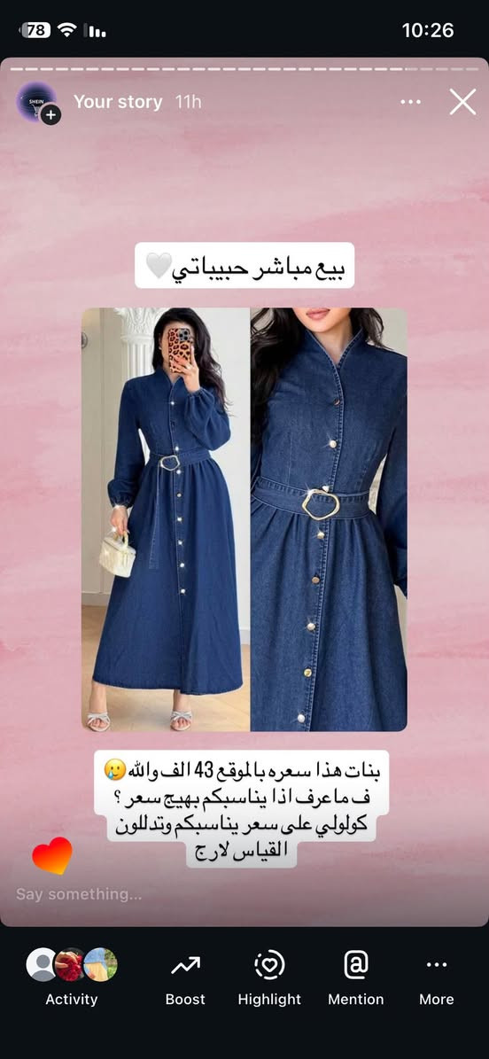 توصيل 5 الف


**إذا كنت صاحب هذا الإعلان وتريد حذفه لأي سبب، رجاءا أرسل رسالة إلى الدعم الفني**