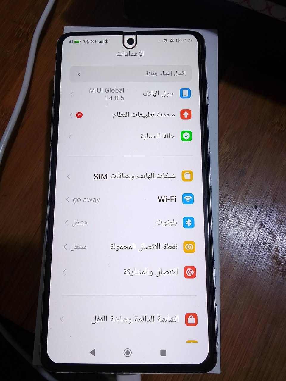 جهاز ريدمي  k40Gaming مخصص للالعاب الجهاز ذاكرته256 العشوائية 8+3 الجهاز نظيف جدا فقط الظهر مفطور كما هو مبين في اعلى الظهر وموضح بالصورة  السعر 200 الف


**إذا كنت صاحب هذا الإعلان وتريد حذفه لأي سبب، رجاءا أرسل رسالة إلى الدعم الفني**