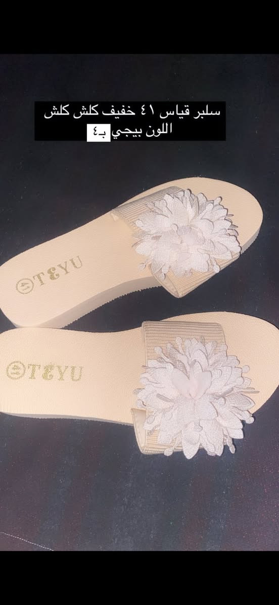 بضاعه امزون سي وان الاصلي ب٧٥ مع التوصيل كل الي بلفيديو 🤍


**إذا كنت صاحب هذا الإعلان وتريد حذفه لأي سبب، رجاءا أرسل رسالة إلى الدعم الفني**