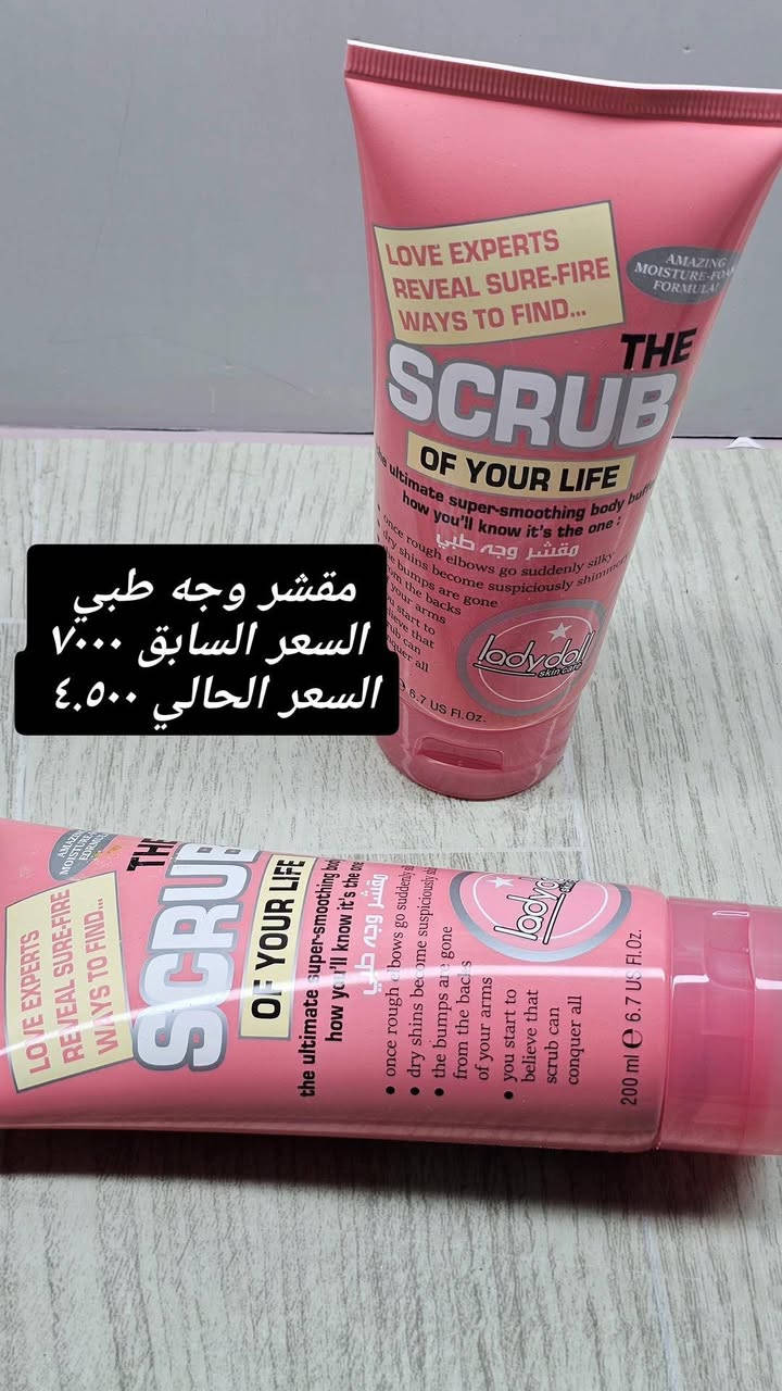 🚨 انتباه! عرض لمدة 3 أيام فقط 🚨

لا تفوتكم الفرصة واستفيدوا من التخفيضات مميزة على الأسعار لفترة محدودة فقط.

📅 العرض ساري لمدة ثلاثة أيام فقط


**إذا كنت صاحب هذا الإعلان وتريد حذفه لأي سبب، رجاءا أرسل رسالة إلى الدعم الفني**