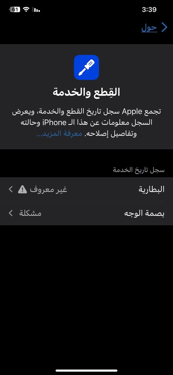 أيفون اكس اس ماكس شرق اوسط شريحتين ذاكره عملاقه 512 نص تيرا مبدل ضهر و بطارية 76 فقط وافيس ايدي اتوقف بسبب التحديث و يرجع عادي الجهاز نظيف جدا كله شغال بدون ملحقات فقط كفر ماعندي توصيل مكان غزاليه السعر النهائي 225 الشراي يجي خاص


**إذا كنت صاحب هذا الإعلان وتريد حذفه لأي سبب، رجاءا أرسل رسالة إلى الدعم الفني**