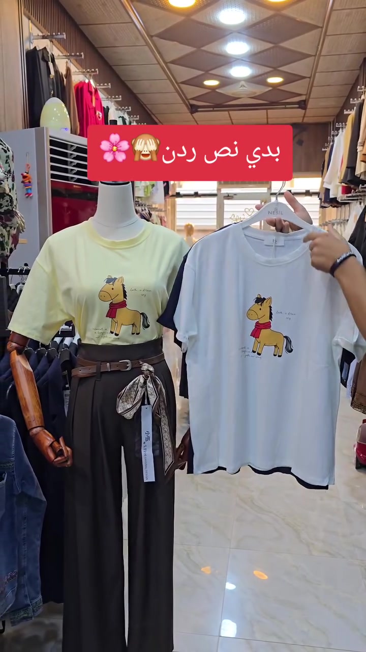جديد جديد🙈🙈❤️
بدي نص ردن فري سايز😍😍
—————-
التوصيل داخل قضاء هيت (1000) دينار 🚕
التوصيل لكافة محافظات العراق (5000)🚛🚚 
العنوان :🙂
الأنبار - قضاء هيت -شارع الچري- الفرع المقابل لأسعد وبشار للأطفال -مجاور مركز الظلال للعطور🥇🙈
——————
للحجز والاستفسار أرسال صورة الموديل واتس أب تلكرام ماسنجر
***********

أو مراسلة الصفحة
                            #جوري_للألبسة_النسائية
                                     😍❤️😍
