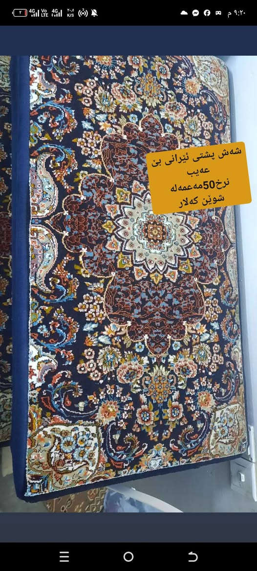 کەلار


**إذا كنت صاحب هذا الإعلان وتريد حذفه لأي سبب، رجاءا أرسل رسالة إلى الدعم الفني**