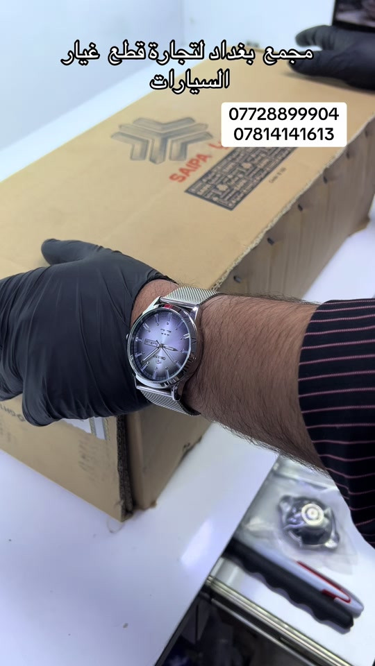 مجمع  بغداد  الاسكان   اختصاص   قطع  الغيار  الاصليه   اهلآ بكم في  مجمع بغداد قطع غيار سيارات                                      🚨🚨 انسب  الاسعار  🚨🚨   اكتب  تم  وطلب  اسم  الماده   ترد   الصفحة  السعر  والتفاصيل في  رسالة   👍👍👍👍 لايك  ومشاركة  للصفحه  مجمع  بغداد قطع  غيار  سيارات كوري  صيني  ايراني جملة  ومفرد العنوان  () بغداد الاسكان  شارع  كلية بغداد للعلوم الاقتصادية  بداية شارع  مخازن التموينيه  قرب  مرور الطوبجي  مدخل الاسكان   مجاور  مطعم  التمار      ارقام  الهاتف  ***********        📌✅   ☎️☎️ ***********      📌  📌#الشعب_الصيني_ماله_حل😂😂😂😂😂😂😂😂😂😂😂😂😂😂 #اكسبلورررررررررررررررررررر💥🌟💥🌟💥💥🌟🌟🌟🌟🌟 #الشعب_الصيني_ماله_حل😂😂😂😂😂😂😂😂😂😂😂😂😂😂😂 #العراق #اكسبلور 
