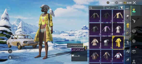 سلام عليكم حساب للبيع السعر 100  او بي مجال للشراي حساب قديم مكاني كربلاء التواصل وتساب ***********
