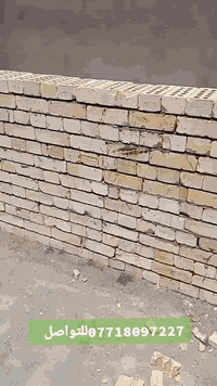 من رخصت مدير الكروب المحترم خلفة بناء جميع بناء البيوت بلوك طابوك ثرمس...