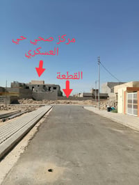 بيجي حي العسكري • ٢٠٠م • طابو سند جديد