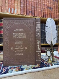الدين والإسلام • آل كاشف الغطاء • علم الكلام