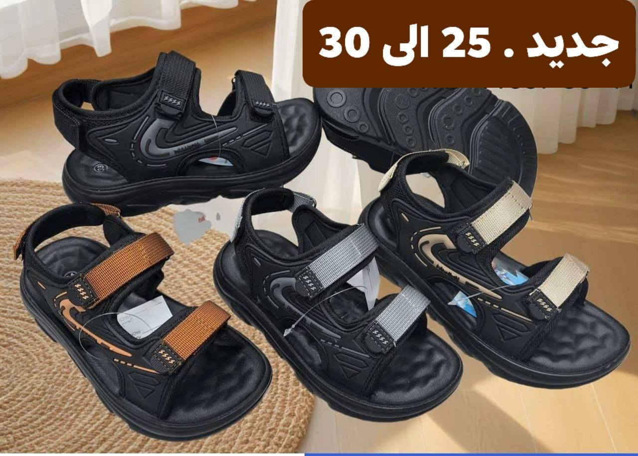 جديد . صنادل طبي ( نسائي - اطفال )
صنادل ولادي : قياس 21 الى 30
صنادل نسائي : قياس 37 الى 41
الاناقة للاحذية والحقائب 
العنوان : الحمدانية _ قره قوش _ فرع كنيسة مارزينا


**إذا كنت صاحب هذا الإعلان وتريد حذفه لأي سبب، رجاءا أرسل رسالة إلى الدعم الفني**