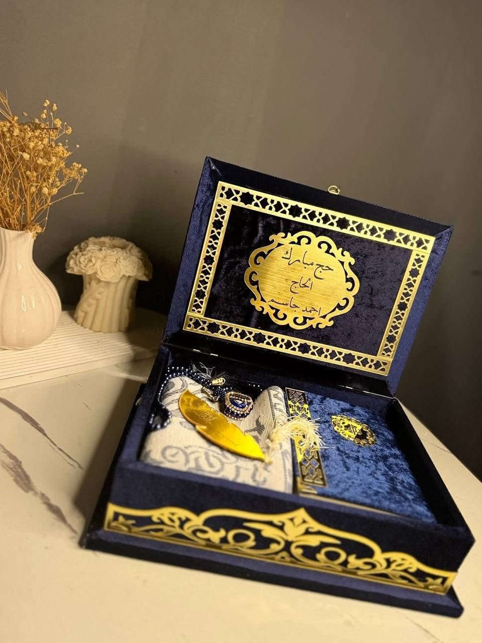 افخم وارقى هدية حج السعر 60 مع التوصيل طباعة على البوكس والمصحف حسب الطلب
بوكس المصحف الخشبي طباعة حسب الطلب على البوكس والمصحف محتويات البوكس سجادة
ومصحف وسبحة ليلو وخاتم تسبيح و فاصلة قران بوكس جدا جدا فخم من اجمل هدايا الحجاج والمعتمرين متوفر توصيل لجميع محافظات العراق نتعامل بخدمة الدفع الالكتروني ايضا
***********
