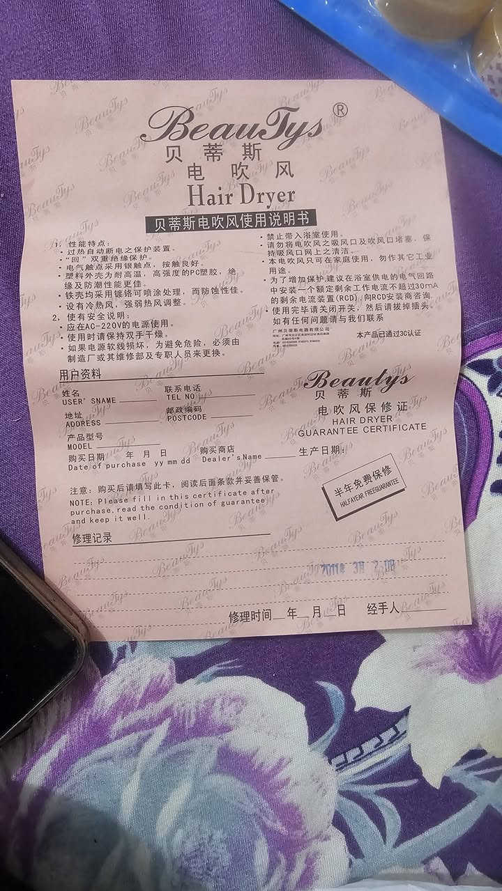 شسوار بعده باكيته غير مستعمل تجي بي سرعات عاليه وحرارته جدا ممتازة ويا يجي كارت ضمان مالته 3 درجات تجي بي


**إذا كنت صاحب هذا الإعلان وتريد حذفه لأي سبب، رجاءا أرسل رسالة إلى الدعم الفني**