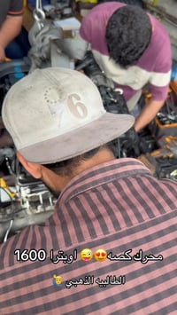 خدام • قطع غيار • الطالبيه