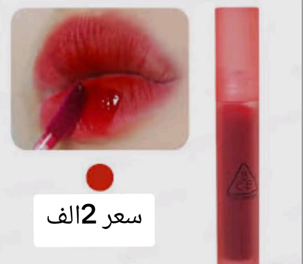 مكياج ب انسب الاسعار هيت***********
