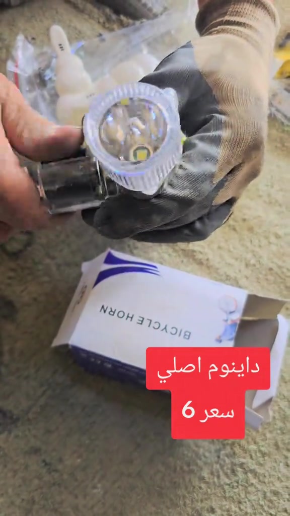 سيد نزار لبيع ادوات باسكلات بغداد جكوك وتساب ***********# 
