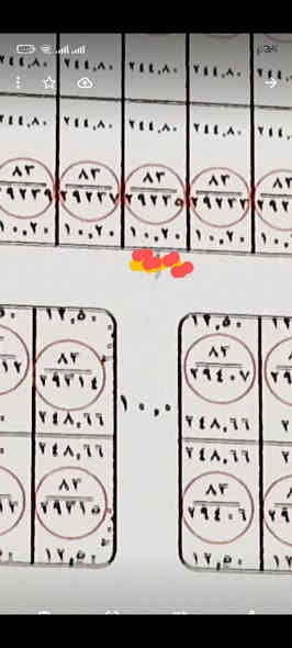 توجد ثلاث قطع للبيع في السبعة كيلو مساحة كل واحدة منها ٢٤٠ متر الاتصال على رقمي وتوجد واحد مساحتها 200متر مقابل شارع 30بينها حديقة ***********
