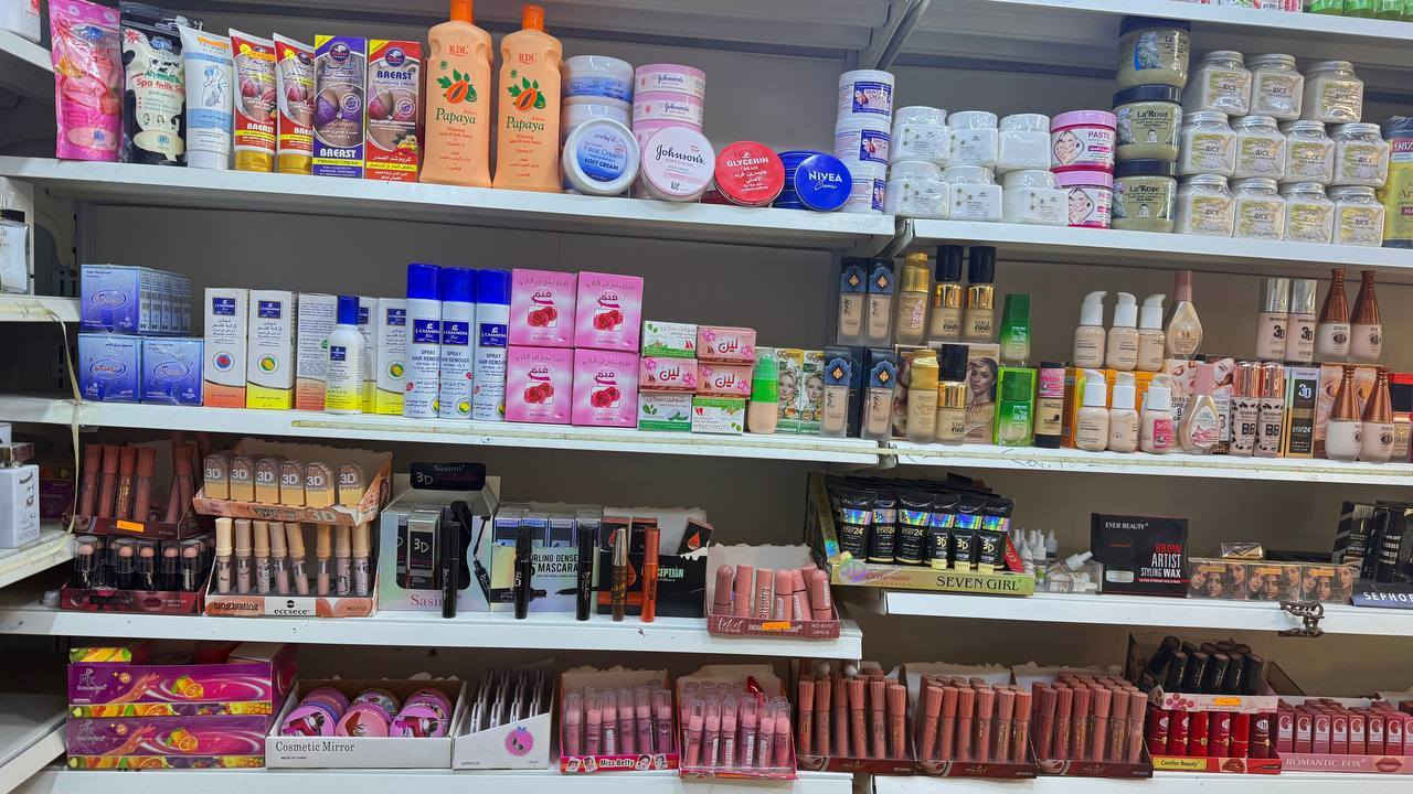 مجمع البيع
العنوان الناصرية 
سوك سيد سعد قرب حقي العطار 
غراض بي خير من الله بس عدم التفرغ
الاستفسار ‏‪0783 689 8784‬‏
