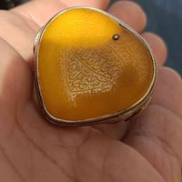 مخطوط آية الكرسي • قياس جبير • بغداد