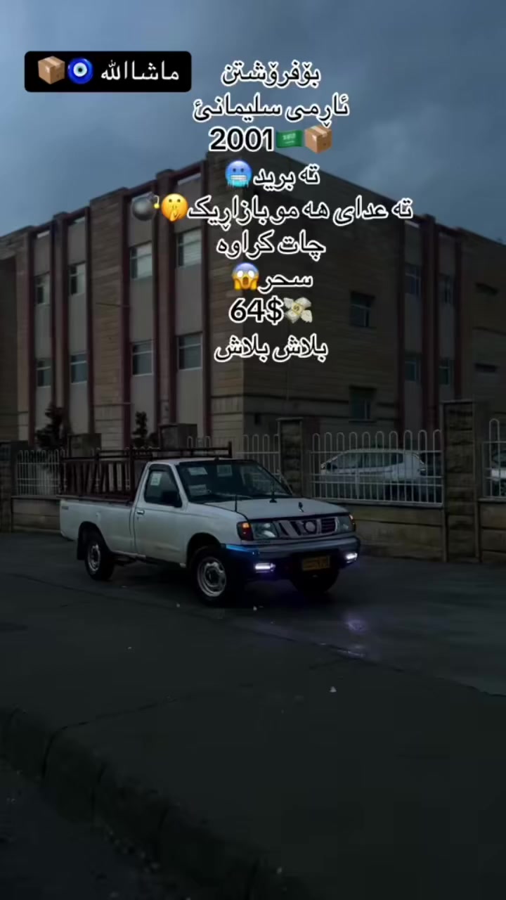 سلاو ى خوا له هه مولا يكه 👋
***********☎️
