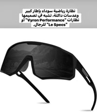 اكسسوارات • ٤علىاول