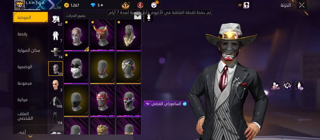 حساب فري فاير  من الفايرباس الرابع للبيع


**إذا كنت صاحب هذا الإعلان وتريد حذفه لأي سبب، رجاءا أرسل رسالة إلى الدعم الفني**