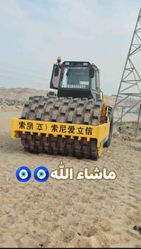 الشامية • خدمات آليات • كرين وشفل