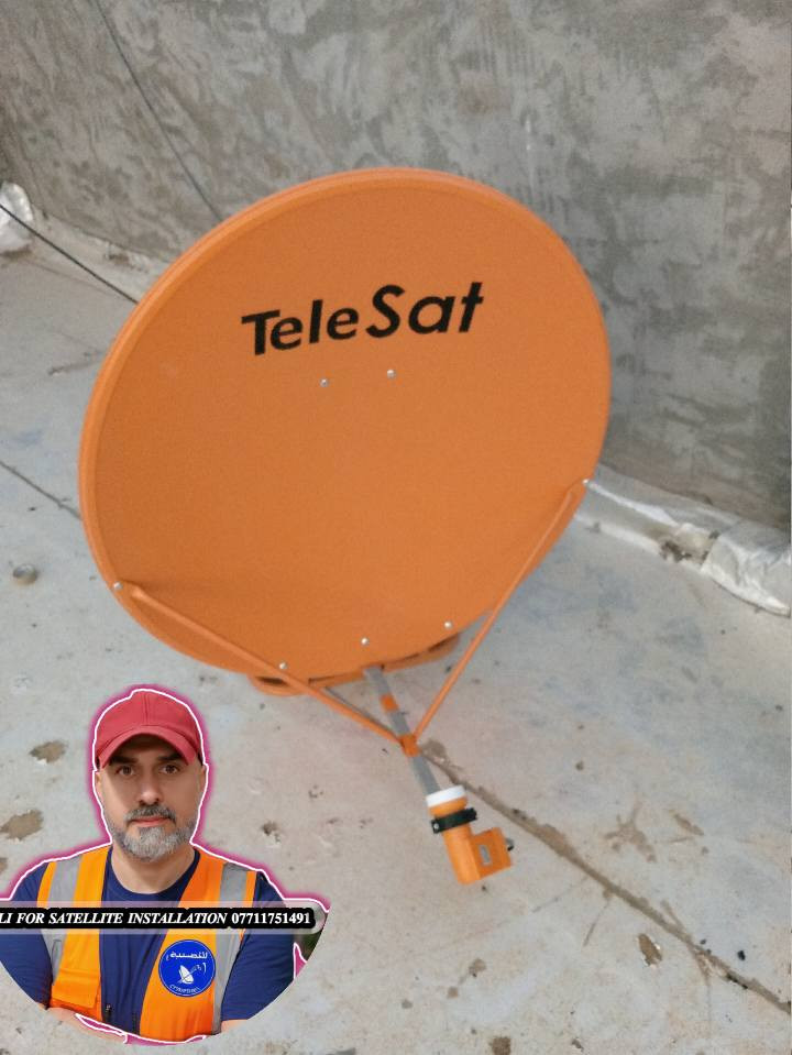 💥 تم تنصيب طبق أرضي Telesat___ نيل سات 
💥الاولمبي / S strong ...منفذين 
💥الاشارة / 91%
💥الموقع /  جسر ديالى ... شارع المصرف
********************************
1️⃣ تنصيب صحن ستلايت باأنواعها الثابتة والمتحركة 📡 وتنصيب المنظومات المشفرة (ينابيع سومر & شبكة النجوم)
2️⃣برمجة📟💻
3️⃣تعديل اشارةℹ️📉📈
4️⃣ترتيب قنوات 🔢🔡
5️⃣ ادخال ترددات جديدة للقنوات
6️⃣ بحث قنوات شامل 🔍
🔴تثبيت شـــاشـــات بـلازما الجدارية 🖥️

العمل يشمل (الزعفرانية / جسر ديالى / المدائن) فقط 

🔴علي لتنصيب الستلايت🔴 
للإتصال او واتساب على الرقم التالي : 📲***********📱
