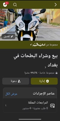 مراوس • حساب ببجي • وجه لوجه