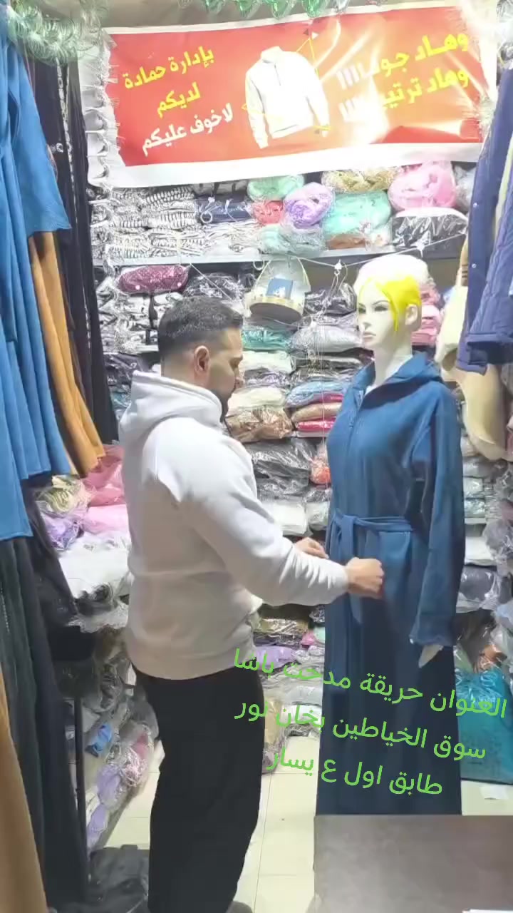 رفيقي ولعت دنياااا تعي استفادي بتجنننننن ررح ربح عالم ع مشاركات وتعليقات بسسسسسسسس 125الف 🫠🫠🫠🫠🫠🫠


**إذا كنت صاحب هذا الإعلان وتريد حذفه لأي سبب، رجاءا أرسل رسالة إلى الدعم الفني**