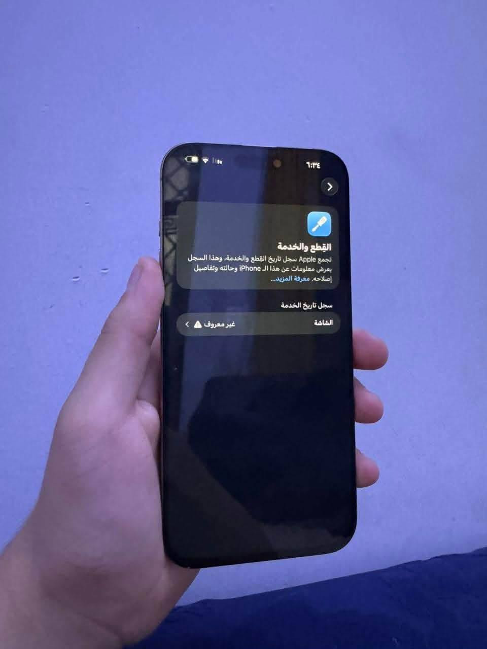 للبيع ايفون 16 ابرو ماكس ذاكره 256 بطاريه 96 ،،،فقط شاشه مبدله ثلاث خيارات ،وعدسه كاميرا x5 فقط جهاز نظيف بس مرات تصير بي صرفيه مال شحن وينزل شحنه كلش الشراي يخابر سعره مناسب ‏‪‏‪***********‬‏
