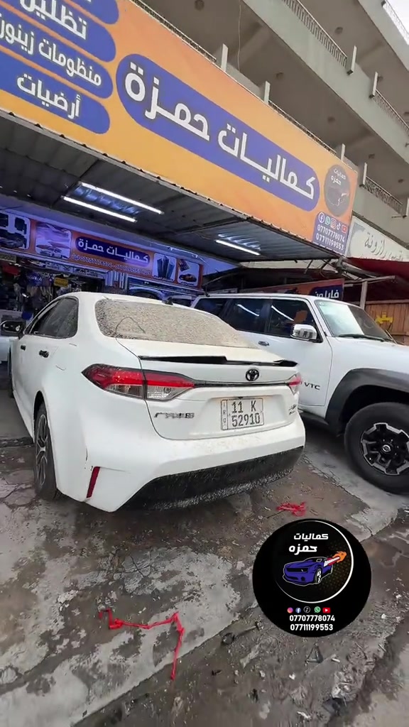 #حمزه_كمب_ساره_🚙🚘🏎  #ترندات_تيك_توك  #العراق🇮🇶 #بغداد 


**إذا كنت صاحب هذا الإعلان وتريد حذفه لأي سبب، رجاءا أرسل رسالة إلى الدعم الفني**