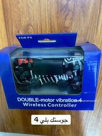 للهم صلِ على محمد والِ محمد بضاعه امزون الكترونيات هواي شغلات كلشي متو...