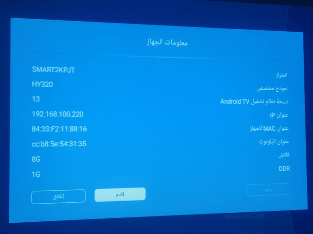 داتا شو ماركة MAGCUBIC /1080P


**إذا كنت صاحب هذا الإعلان وتريد حذفه لأي سبب، رجاءا أرسل رسالة إلى الدعم الفني**