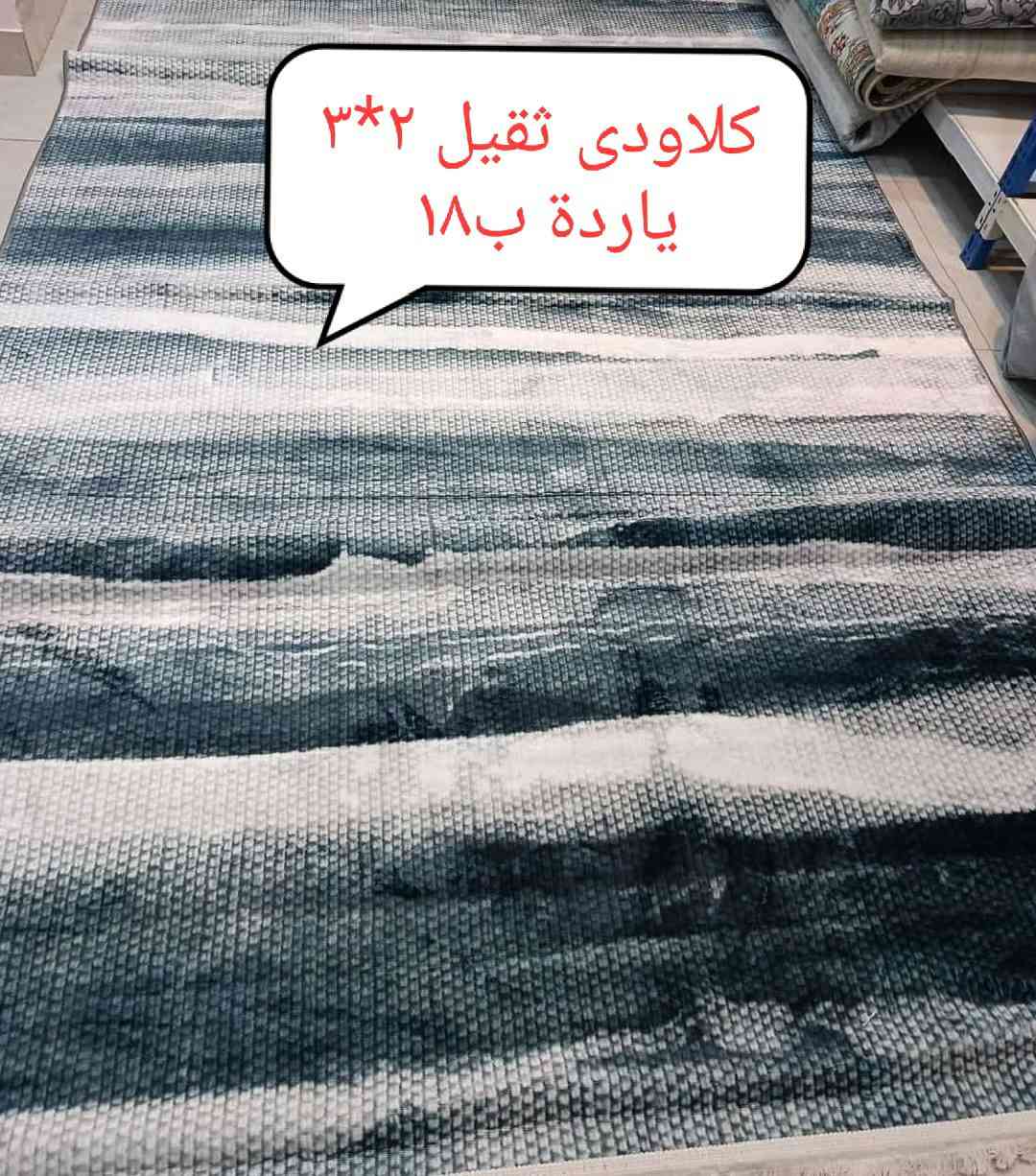 مكان السيدية واكو توصيل


**إذا كنت صاحب هذا الإعلان وتريد حذفه لأي سبب، رجاءا أرسل رسالة إلى الدعم الفني**
