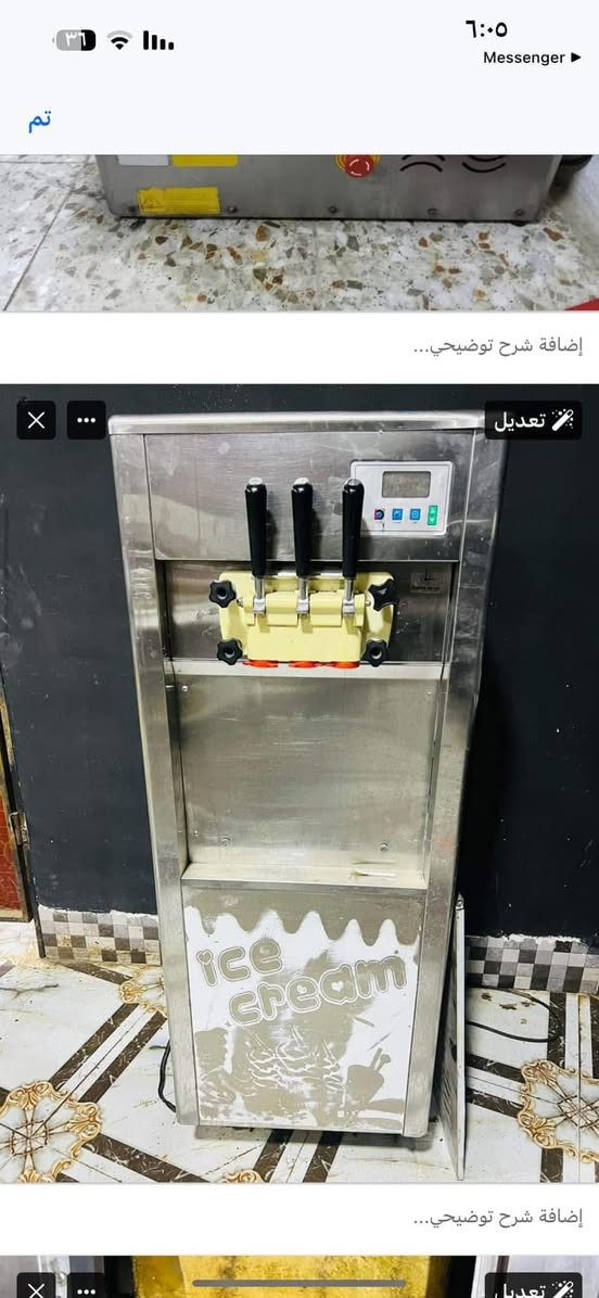 للبيع


**إذا كنت صاحب هذا الإعلان وتريد حذفه لأي سبب، رجاءا أرسل رسالة إلى الدعم الفني**