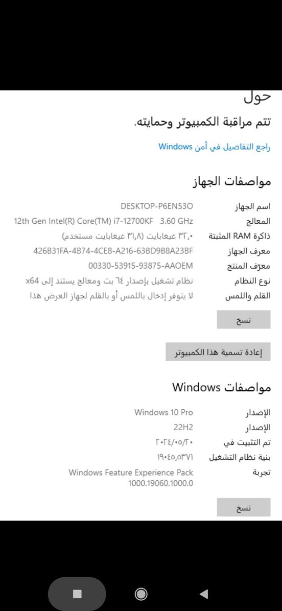 تجميعه كامله للبيع ويها شاشات ثنين
كراتين موجوده
وعاكسه وباتري جديد
)
————————————
1- حجم اللوحة : 27 بوصة
2- المنحنى / المسطح : المسطح
3- نوع اللوحة: IPS
4- معدل التحديث: 144 هرتز (الحد الأقصى)
5- زمن الاستجابة: 1 مللي ثانية MPRT
6- دقة اللوحة: FHD (1920x1080P)
————————————


**إذا كنت صاحب هذا الإعلان وتريد حذفه لأي سبب، رجاءا أرسل رسالة إلى الدعم الفني**