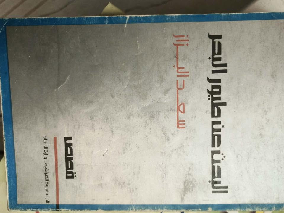 مجموعة كتب للبيع السعر ٦٠ ألف
الرقم ***********
