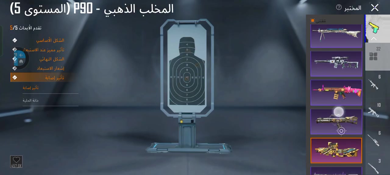 السلام عليكم حسابي للبيع 5582099643ايدي تاخذه من باب البيت سعره 150 الف بيه 8 متيريل


**إذا كنت صاحب هذا الإعلان وتريد حذفه لأي سبب، رجاءا أرسل رسالة إلى الدعم الفني**
