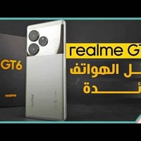 ريلمي GT 6 • نظيف ٩٥% • مكفول
