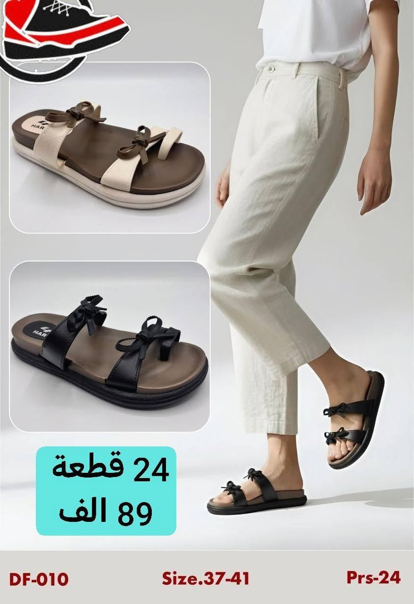 #الاناقة والجمال مع(( آنسب الاسعار للجملة)) 

#جوملة آنسب الاسعار

#موديلات -جوملة رجالي  نسائي  شبابي بناتي - ولادي -اطفال

#للحجز والاستفسار راسلوا الصفحه

يتوفر توصيل الى كافة  المحافظات


**إذا كنت صاحب هذا الإعلان وتريد حذفه لأي سبب، رجاءا أرسل رسالة إلى الدعم الفني**