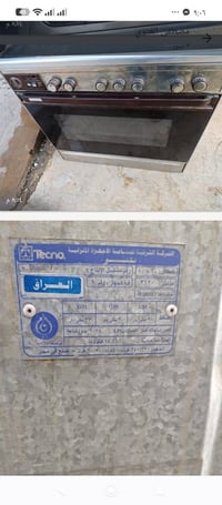 طباخ عشتار • فرن عشتار • طباخ للبيع • فرن كهربائي • موقد