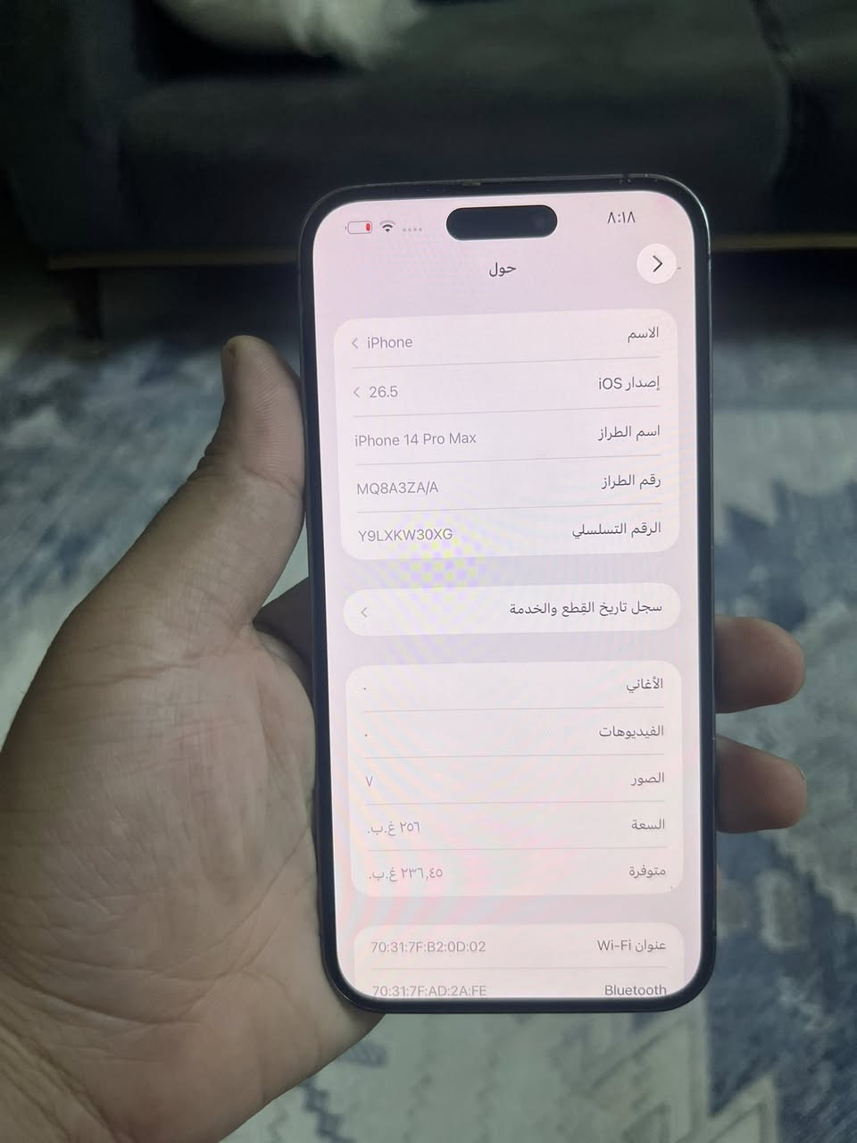 14 برو ماكس ذاكرة 256 جهاز نضيف سعر 635 الف قفل كلش من الاخير نهايتة جهاز فقط مبدل بورد من جهاز ثاني نضيف ومابي اي مشكلة شراي خاص مكاني بغداد امين ثانية


**إذا كنت صاحب هذا الإعلان وتريد حذفه لأي سبب، رجاءا أرسل رسالة إلى الدعم الفني**