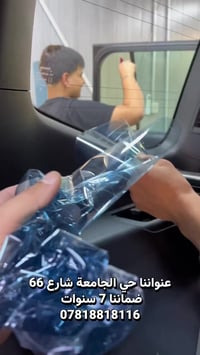 التميز فقط لدينا ✅ ‼️براند خاص بمركز DOLLAR   الفحص الرقمي للعزل 100‎%...