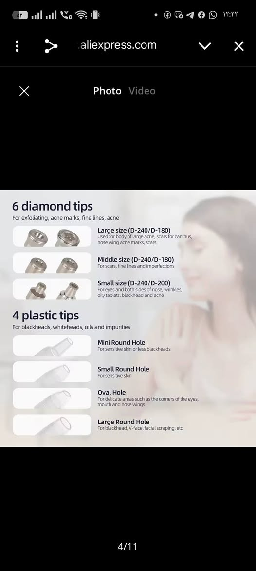 طلع هذه الجهاز الي يخدمها بالصالونات تنطي سعر وبالعافيه مكاني بصره يوجد توصيل جميع المحافظات 5 
***********
