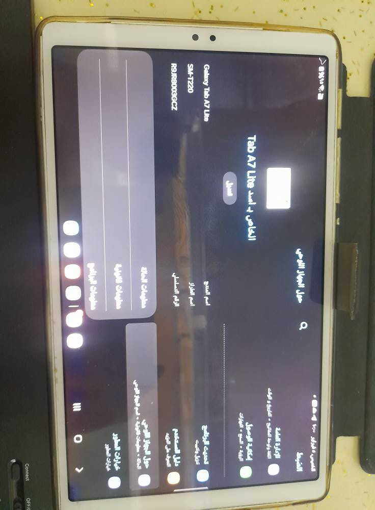 دراجة شحن سعرهة ٤٥٠وايباد كلاكسي تاب ٧مع كيبورد وماوس سعرة ١٨٠مكاني الشعب


**إذا كنت صاحب هذا الإعلان وتريد حذفه لأي سبب، رجاءا أرسل رسالة إلى الدعم الفني**