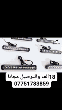 فيدرالية شباج سهله التركيب السعر ١٨ الف والتوصيل مجاني   للتواصل والاس...