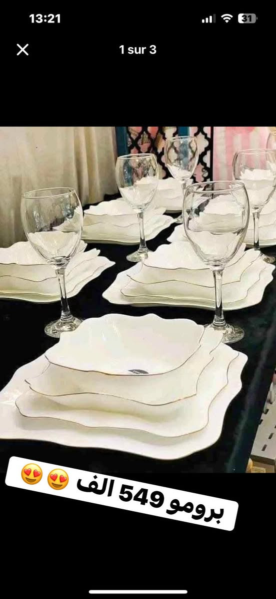 غير لافار غدا الجمعة 😍❤️😍🌪️
شوفي الاسعار باا مدام 😍😍❤️🌪️
@super fans
Dubai shoping
Dubai shopping center Mila mall


**إذا كنت صاحب هذا الإعلان وتريد حذفه لأي سبب، رجاءا أرسل رسالة إلى الدعم الفني**