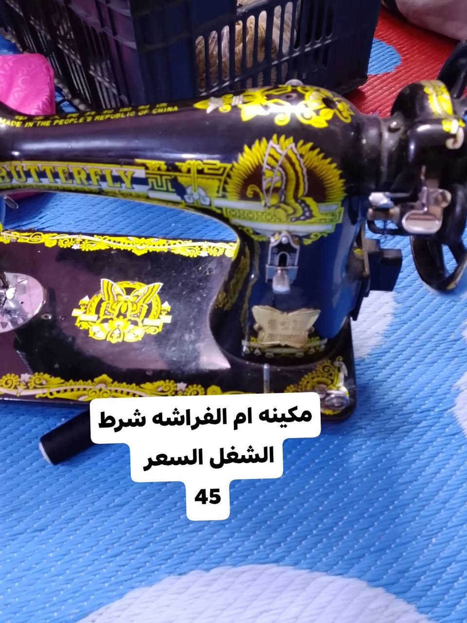 اغراض للبيع الاتصال
***********
