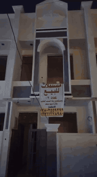 للبيع ٣مشتملات مساحه ٥٢متر مكان حي آل عدل زراعي بيها سند من قبل المالك تبعد عن شارع  ١٠٠متر مقابل آل محكمه خلف محطة وقود لؤلؤه مقابل مدينت العاب طلاله  مكان كلش حلو وهدو بمعنى الكلمه إذا تريد ترتاح
تعال وشوف بعينك يتكون كل بيت طرمه وستقبال ومطبخ كبير حار بارد ال طابق ال ثاني غرفتين نوم وبلكونه ***********
