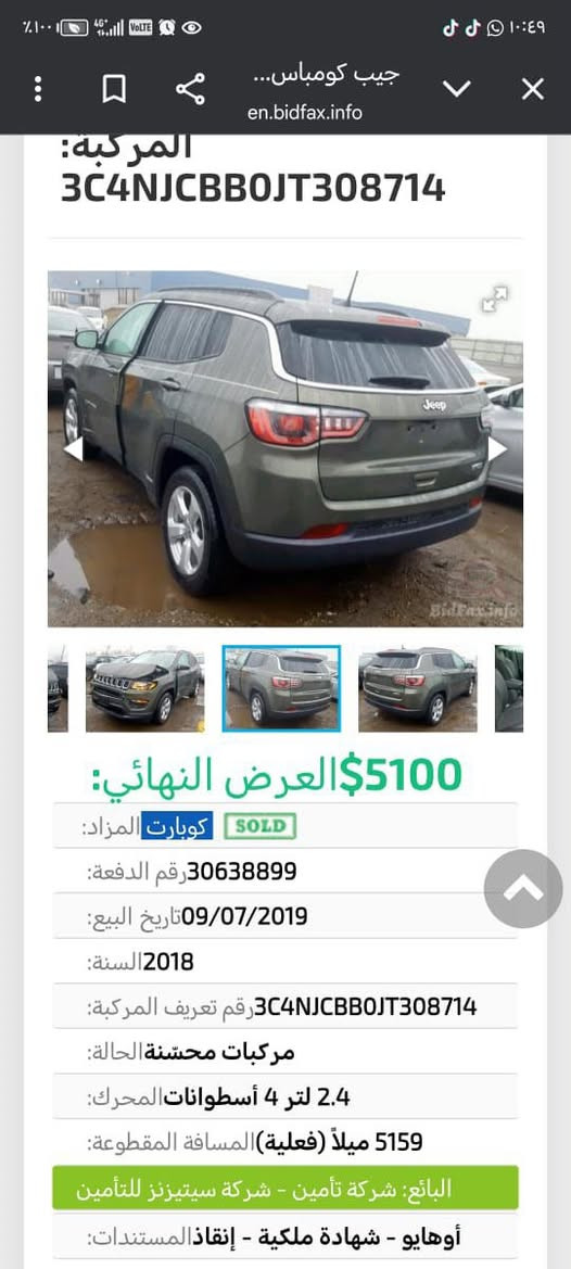 وارد امريكي لاتيديو اللون زيتوني رقم بصره الجديد هزة لشهر الواحد السنوية ٢٠٣١ بسمي تحويل ثاني يوم حلوه السيارة هذا حادثها ماشية ١١٠ الف قابل للزياده باقي كفالة كلها استفسار اكثر اتصل و بالخدمة تجي تشوفها و تدلل
السعر ١١٧ بيها مجال بسيط كلش كلش 
العنوان البصرة الجمهورية
***********
خاص ماكو
